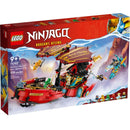 71797 Destiny's Bounty - Race Against Time