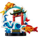 80120 Prosperity Carp Leaping