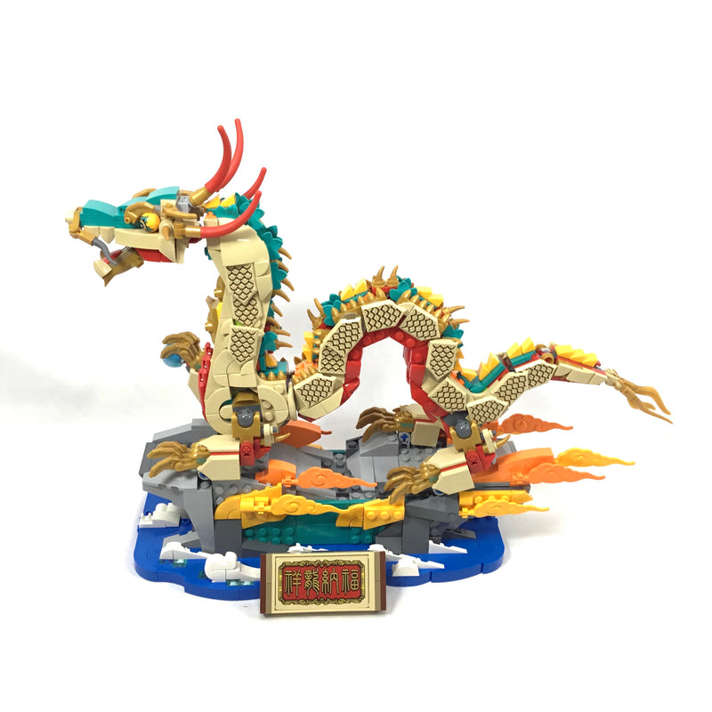 80112 Auspicious Dragon